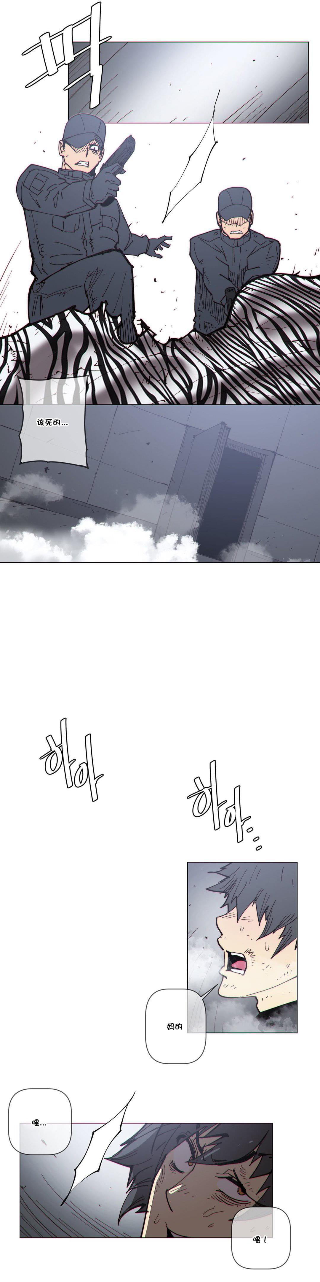 大唐双龙传漫画韩漫全集-第62话无删减无遮挡章节图片 