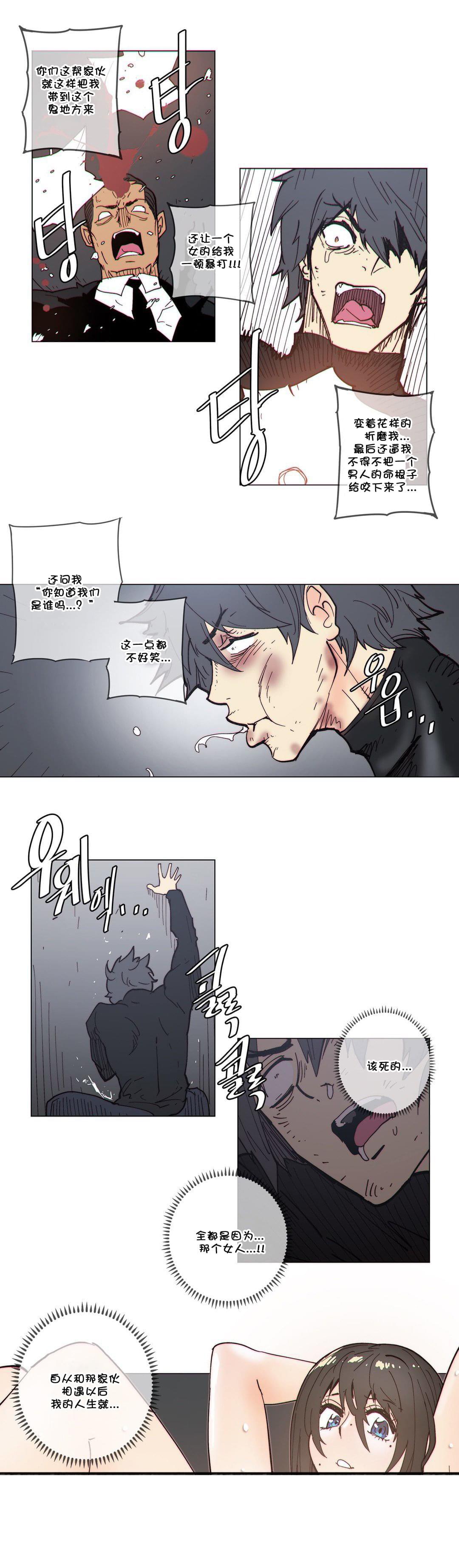 大唐双龙传漫画韩漫全集-第62话无删减无遮挡章节图片 
