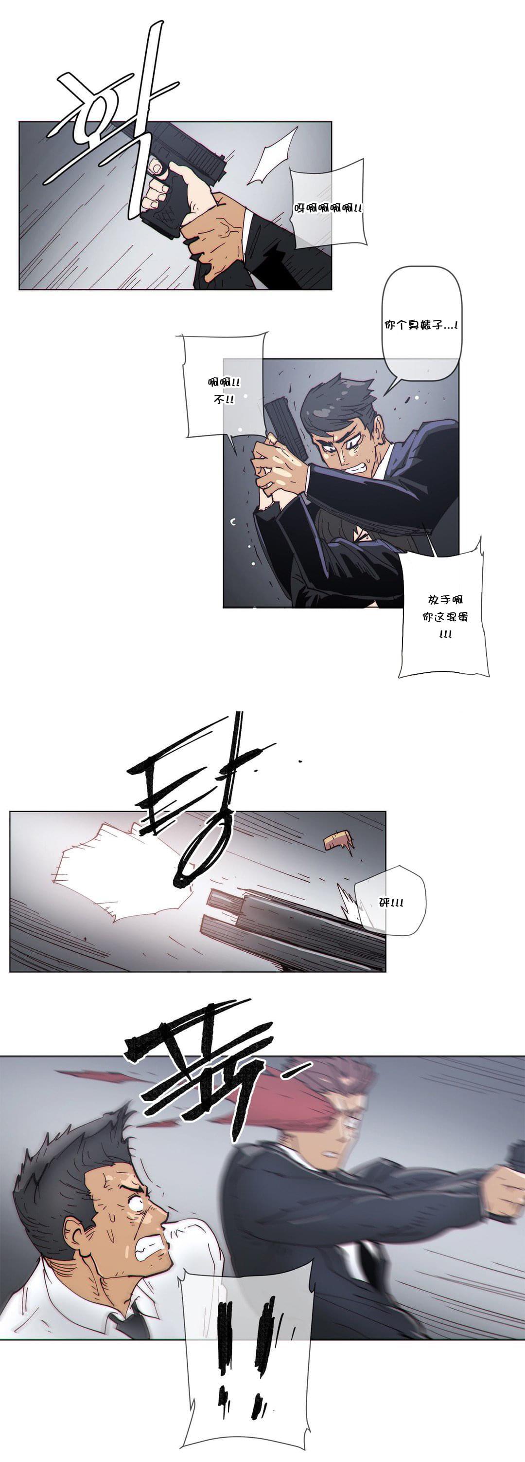大唐双龙传漫画韩漫全集-第62话无删减无遮挡章节图片 