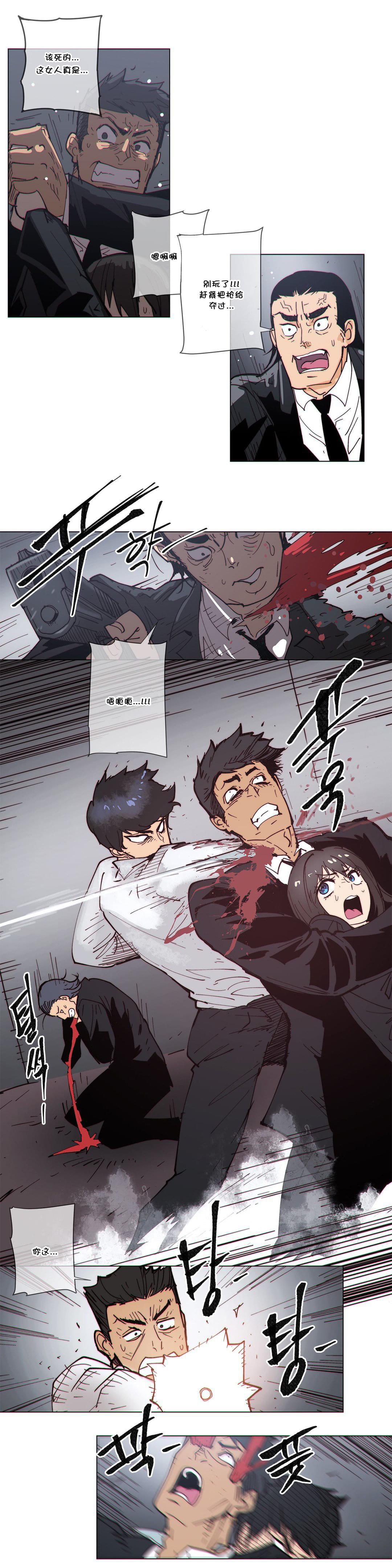 大唐双龙传漫画韩漫全集-第62话无删减无遮挡章节图片 