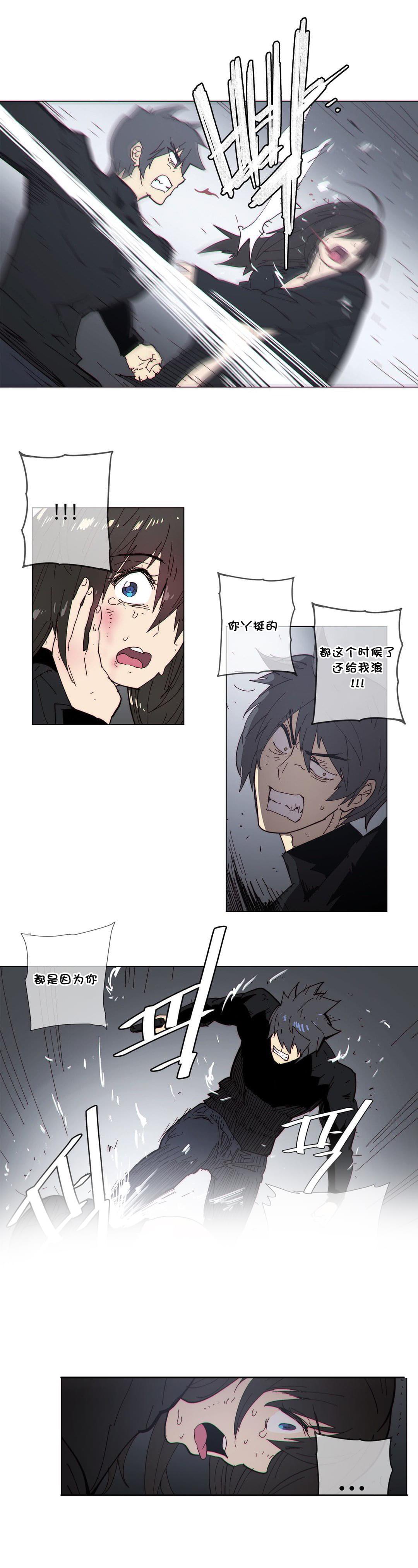 大唐双龙传漫画韩漫全集-第63话无删减无遮挡章节图片 