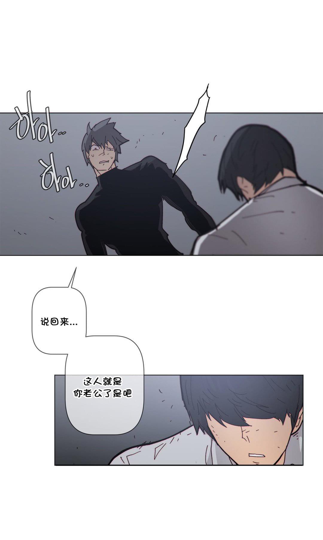 大唐双龙传漫画韩漫全集-第63话无删减无遮挡章节图片 
