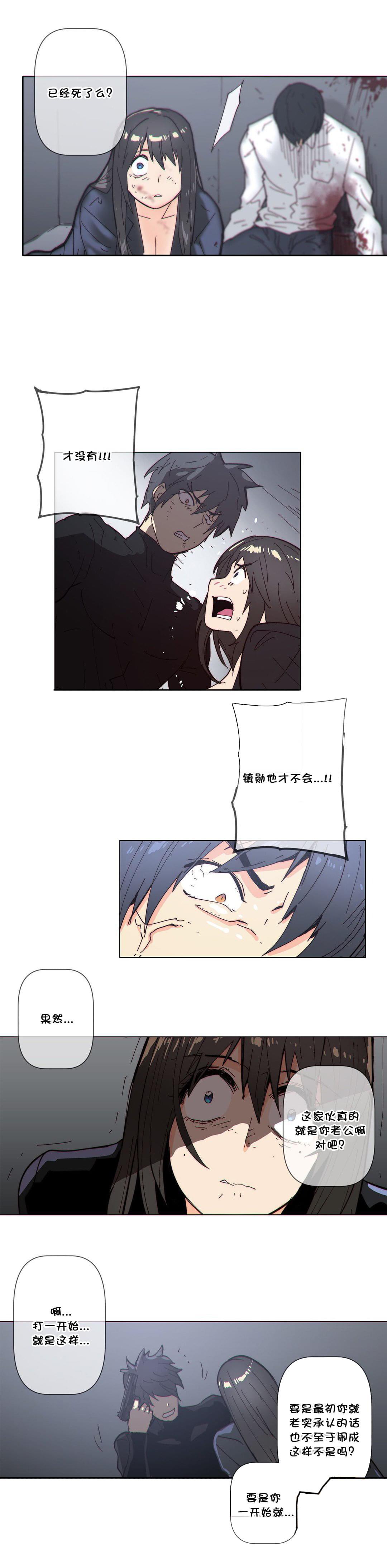 大唐双龙传漫画韩漫全集-第63话无删减无遮挡章节图片 