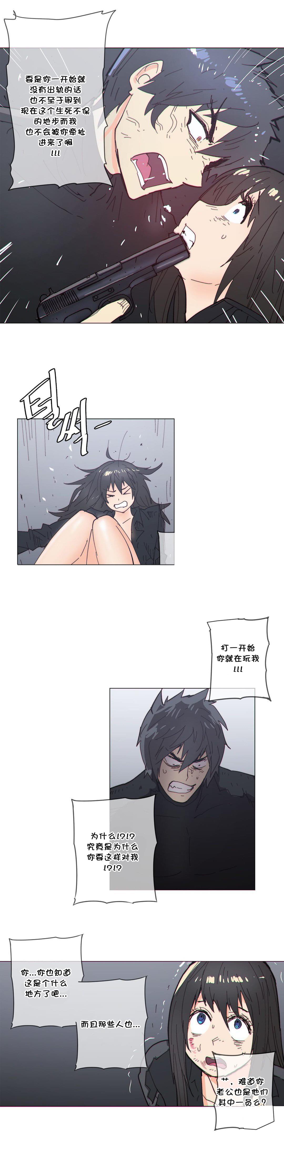大唐双龙传漫画韩漫全集-第63话无删减无遮挡章节图片 