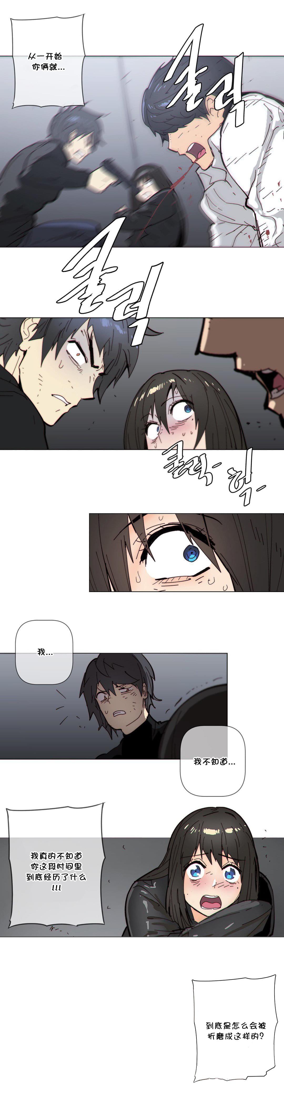 大唐双龙传漫画韩漫全集-第63话无删减无遮挡章节图片 