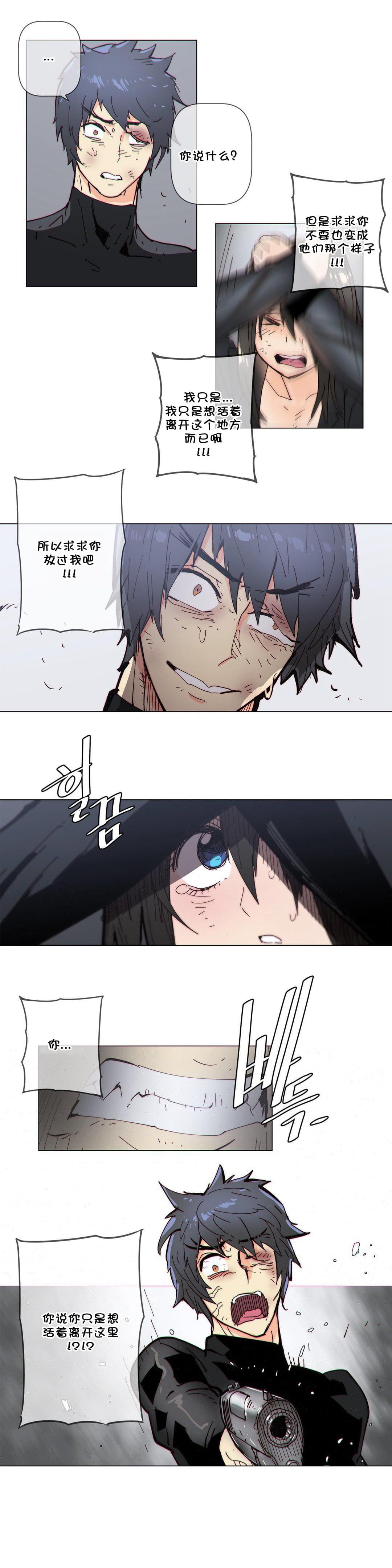大唐双龙传漫画韩漫全集-第63话无删减无遮挡章节图片 