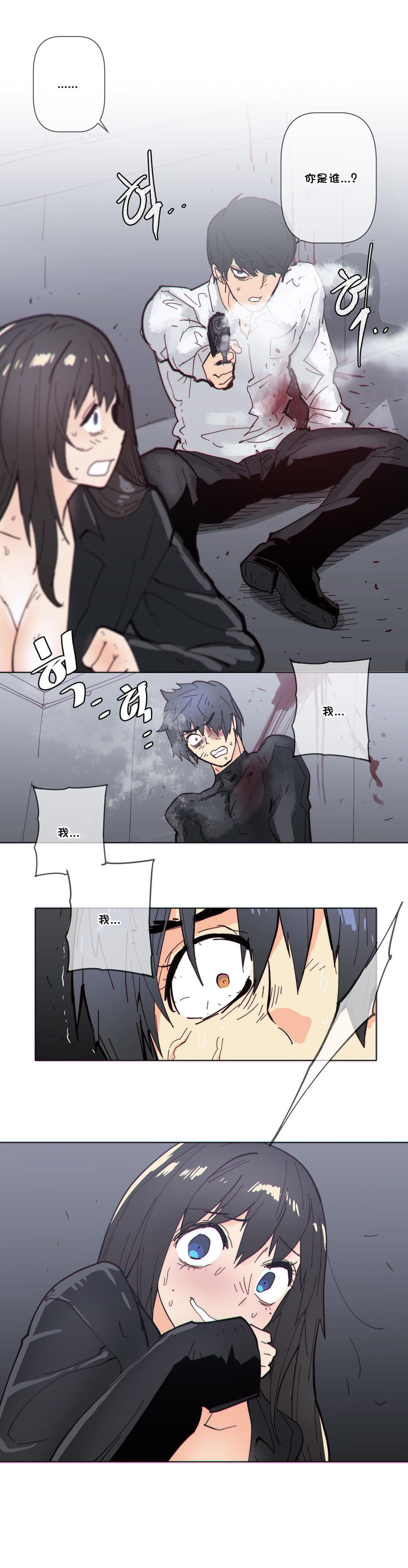 大唐双龙传漫画韩漫全集-第63话无删减无遮挡章节图片 