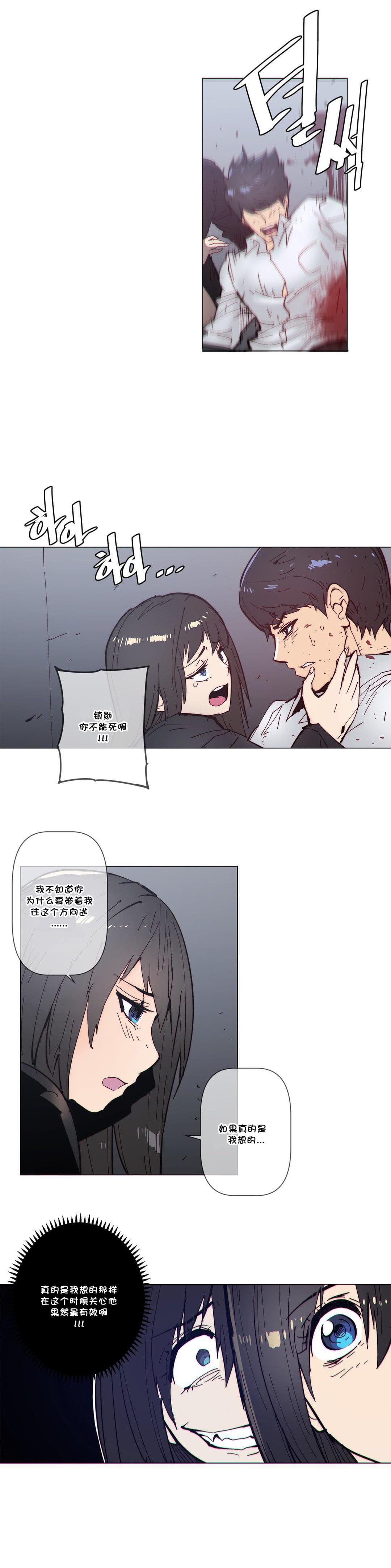 大唐双龙传漫画韩漫全集-第63话无删减无遮挡章节图片 