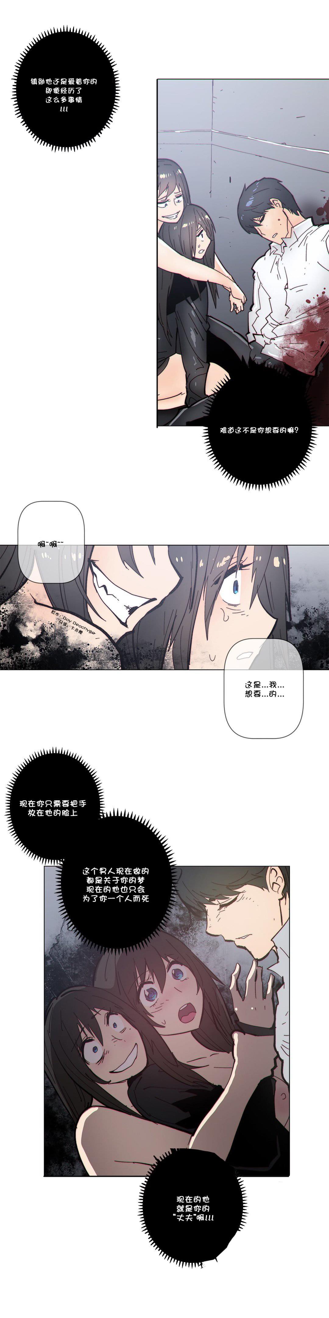 大唐双龙传漫画韩漫全集-第63话无删减无遮挡章节图片 
