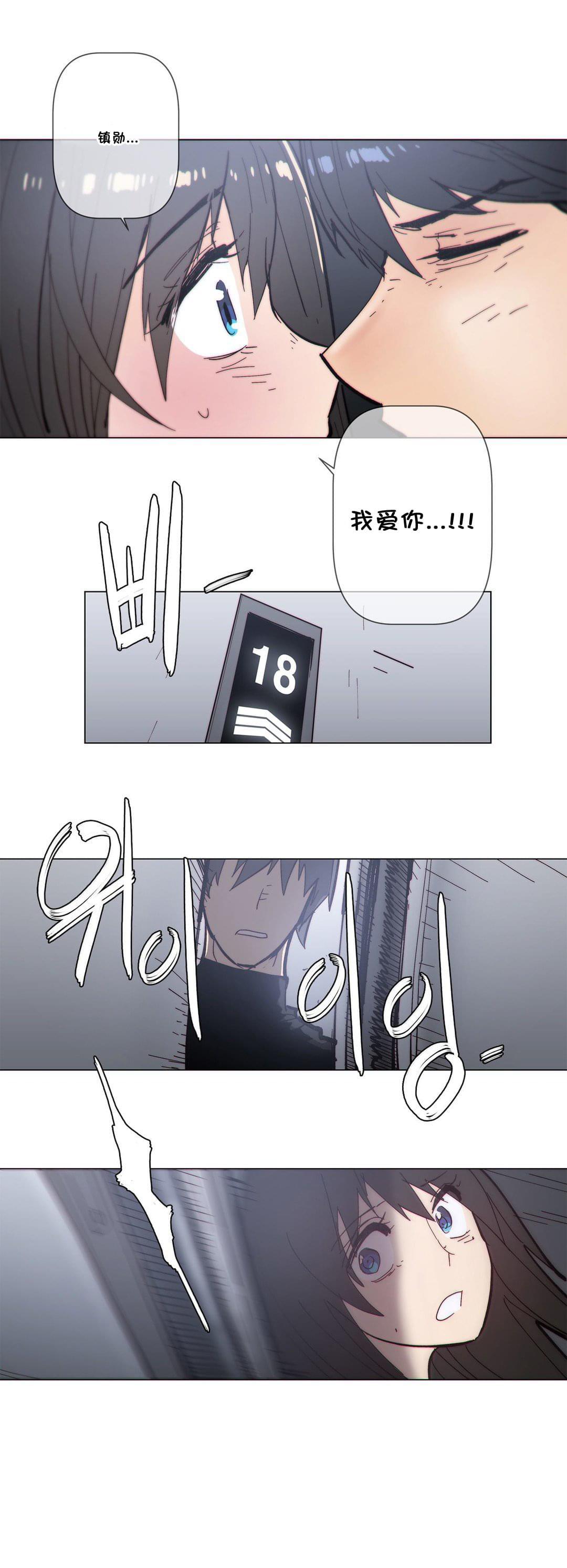 大唐双龙传漫画韩漫全集-第63话无删减无遮挡章节图片 