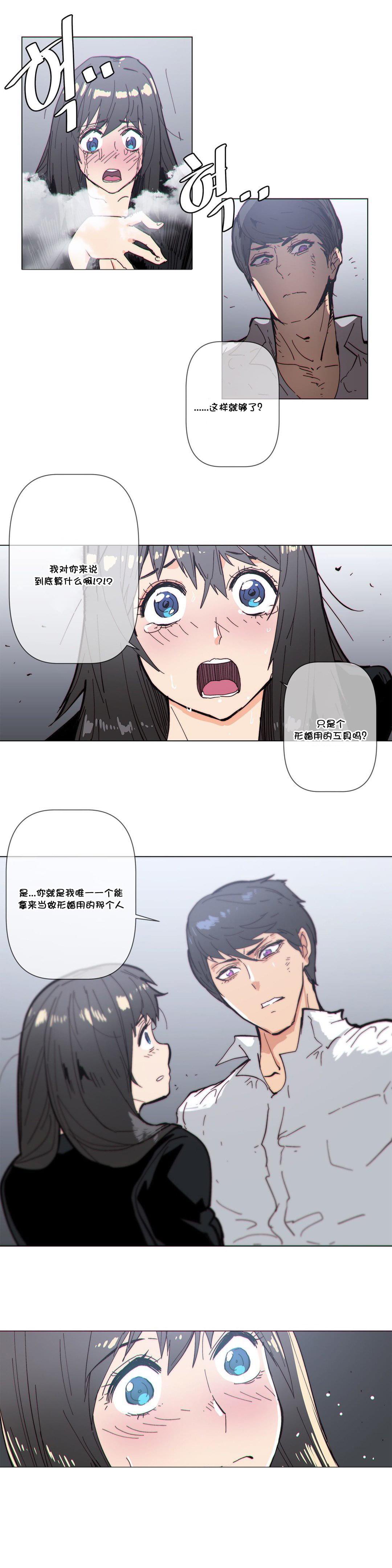 大唐双龙传漫画韩漫全集-第64话无删减无遮挡章节图片 