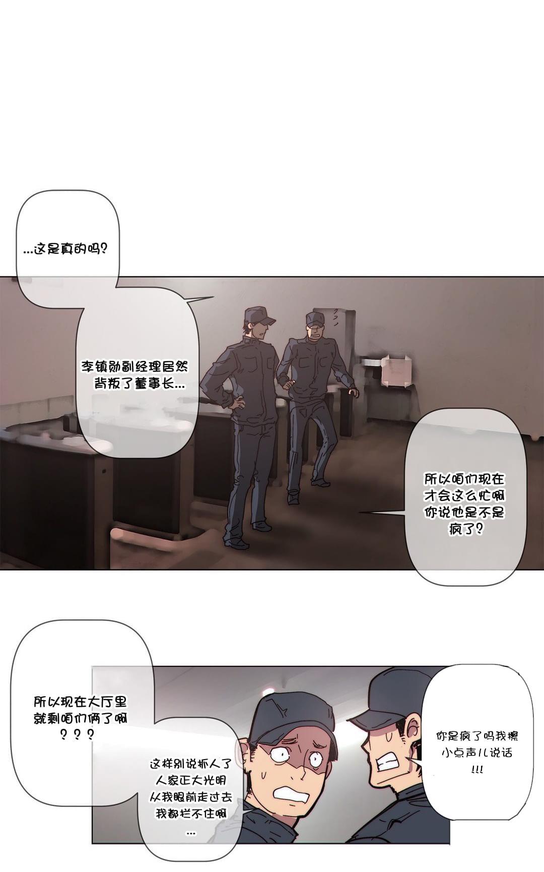 大唐双龙传漫画韩漫全集-第64话无删减无遮挡章节图片 