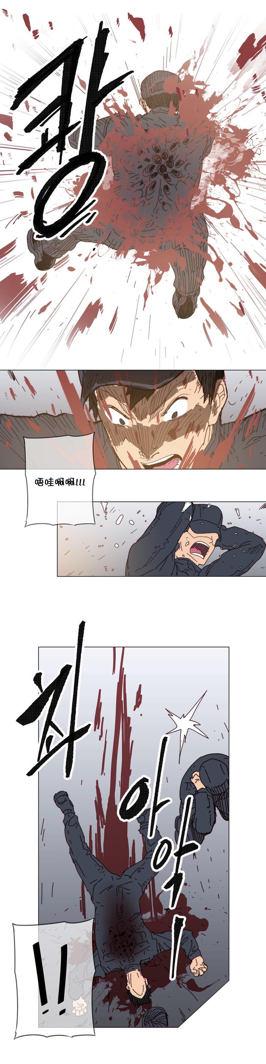 大唐双龙传漫画韩漫全集-第64话无删减无遮挡章节图片 