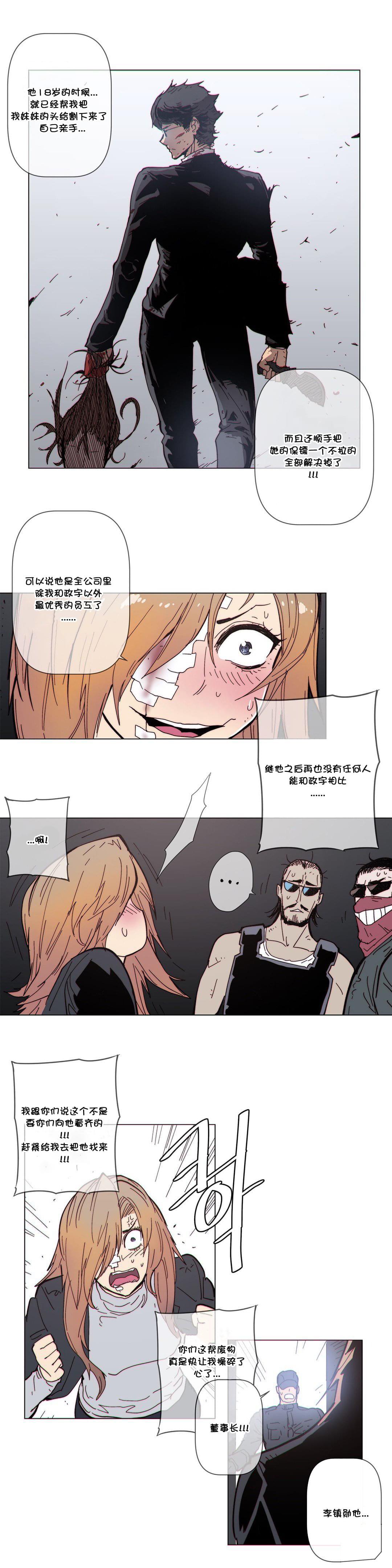 大唐双龙传漫画韩漫全集-第64话无删减无遮挡章节图片 