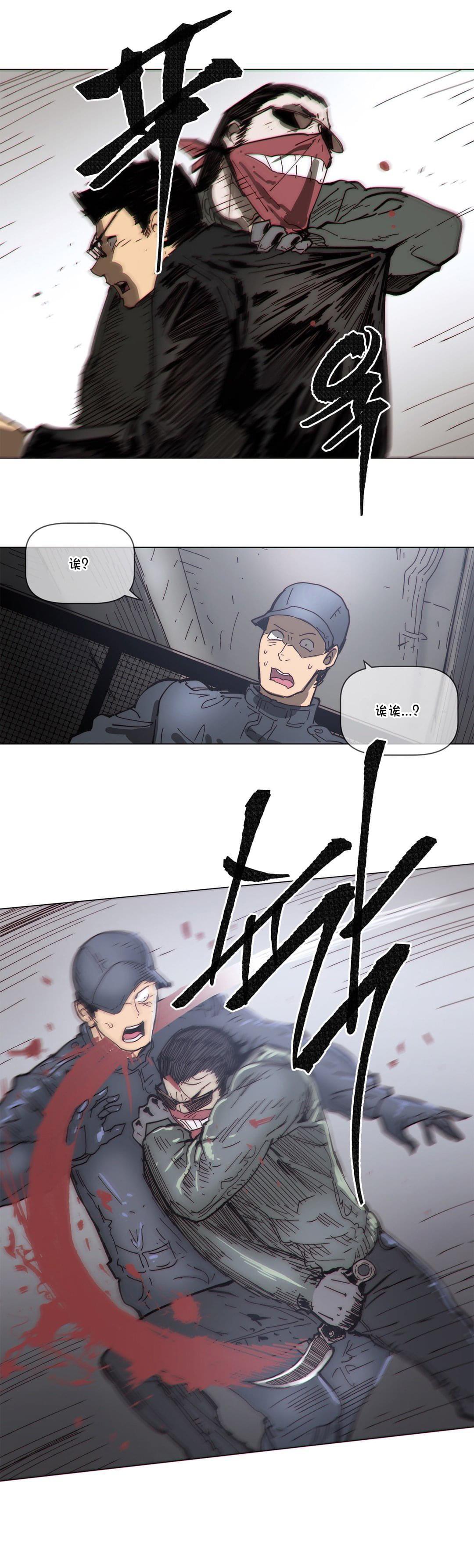 大唐双龙传漫画韩漫全集-第65话无删减无遮挡章节图片 
