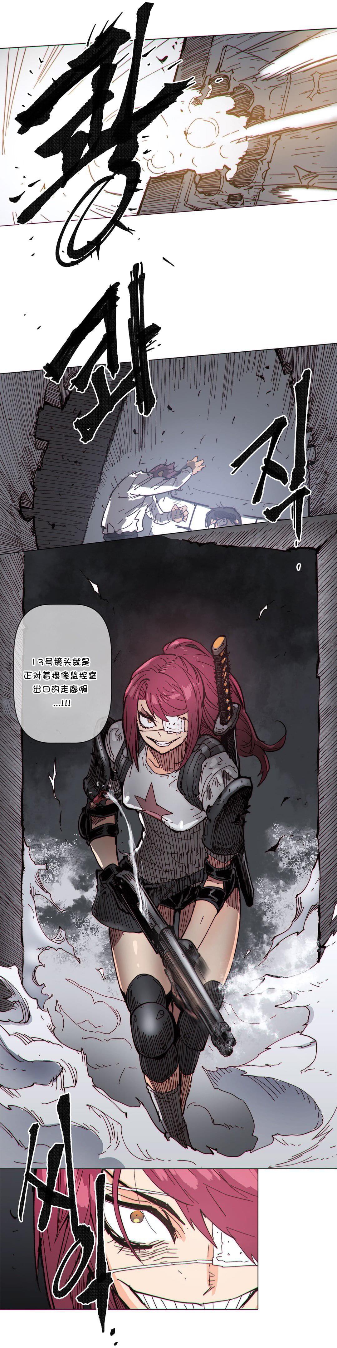 大唐双龙传漫画韩漫全集-第65话无删减无遮挡章节图片 