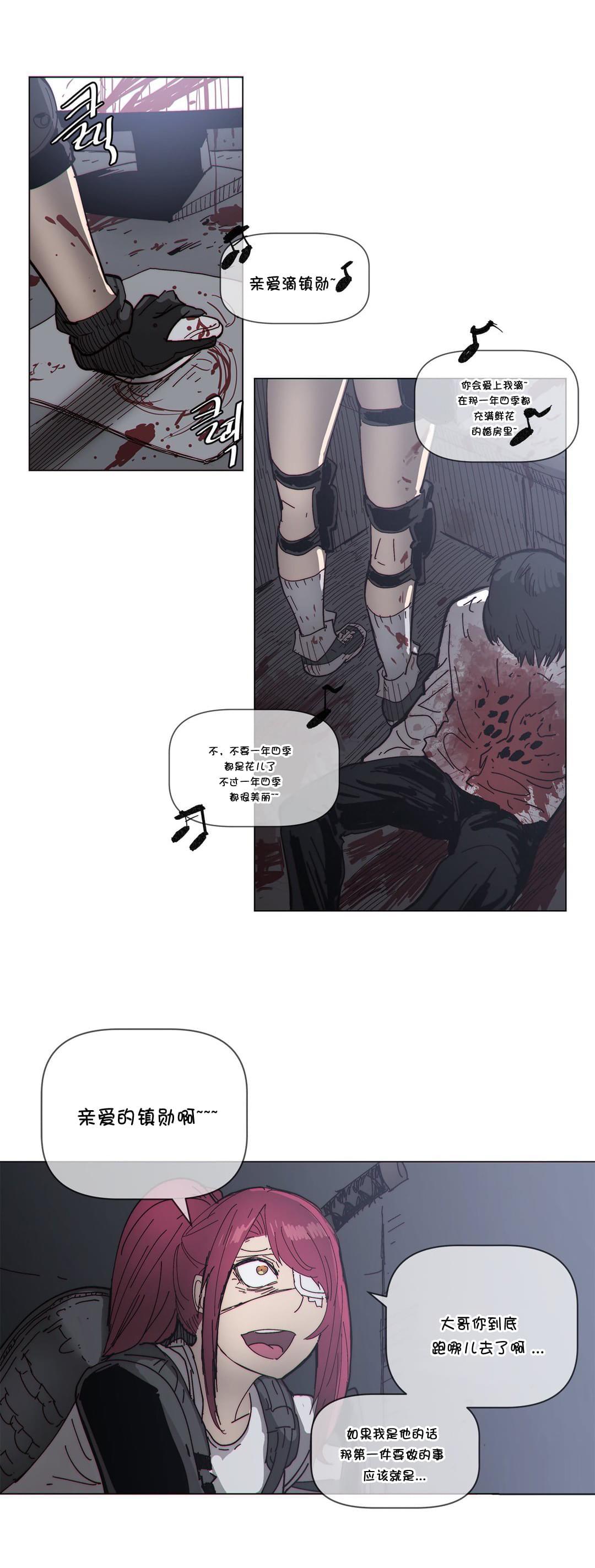 大唐双龙传漫画韩漫全集-第65话无删减无遮挡章节图片 