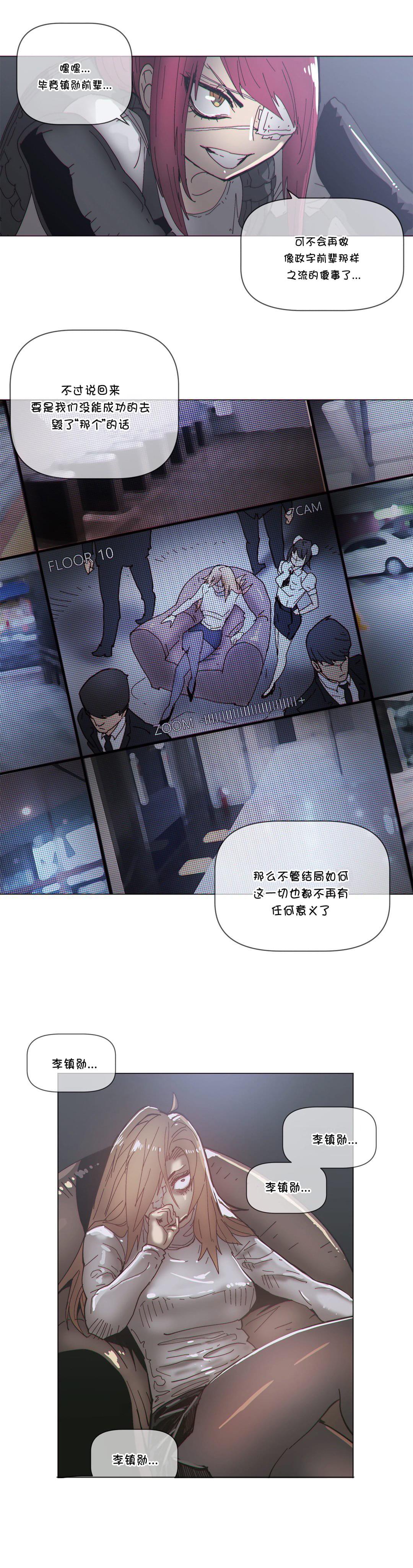 大唐双龙传漫画韩漫全集-第65话无删减无遮挡章节图片 