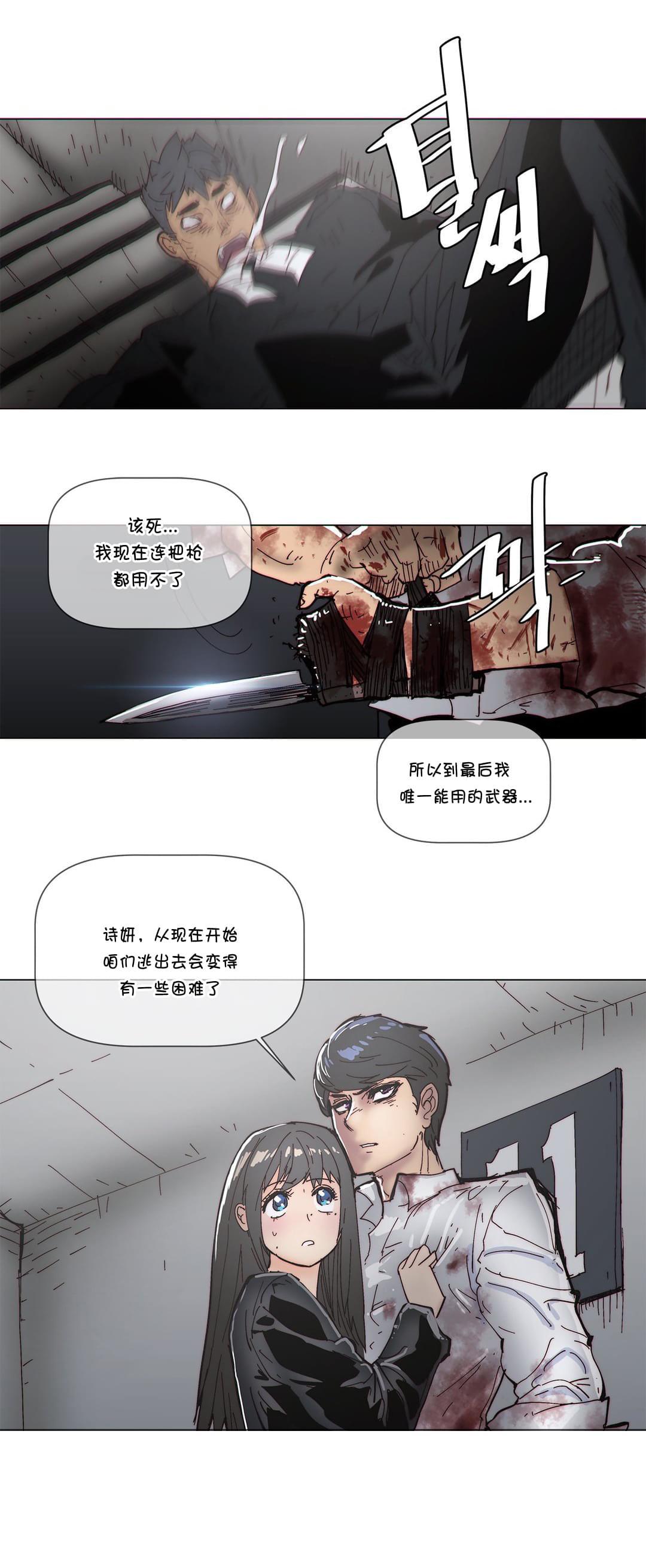 大唐双龙传漫画韩漫全集-第65话无删减无遮挡章节图片 