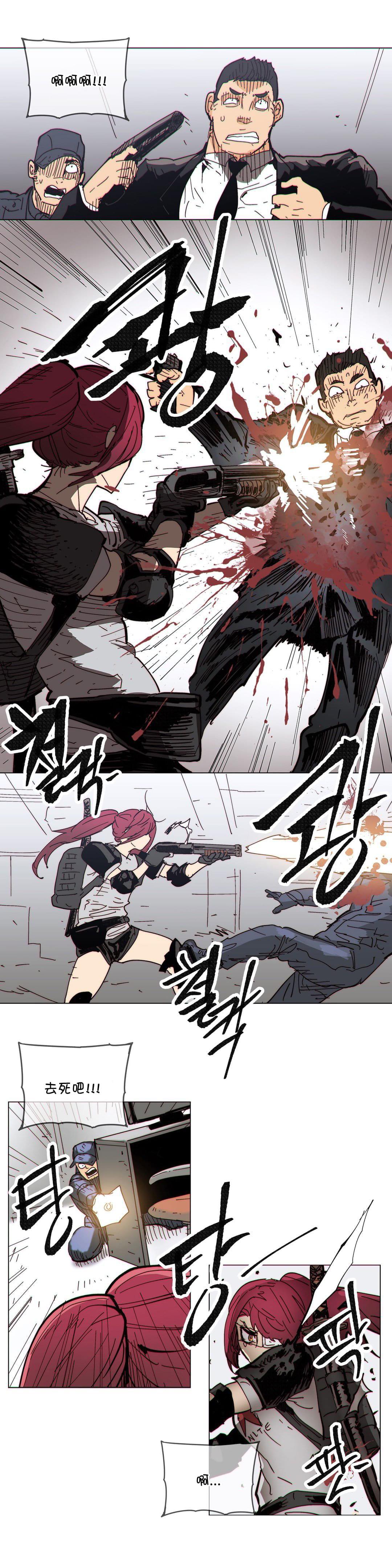 大唐双龙传漫画韩漫全集-第65话无删减无遮挡章节图片 