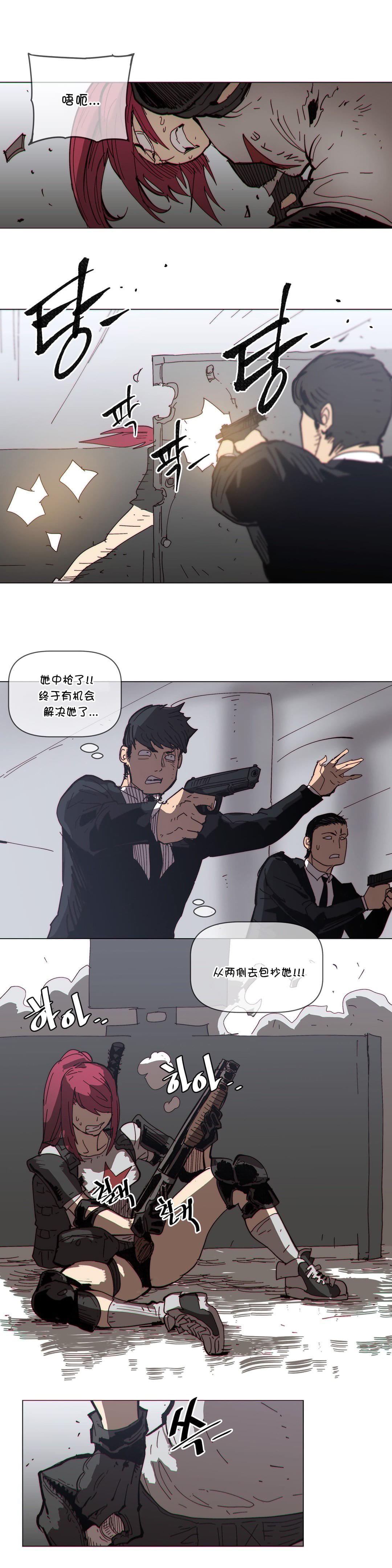 大唐双龙传漫画韩漫全集-第65话无删减无遮挡章节图片 