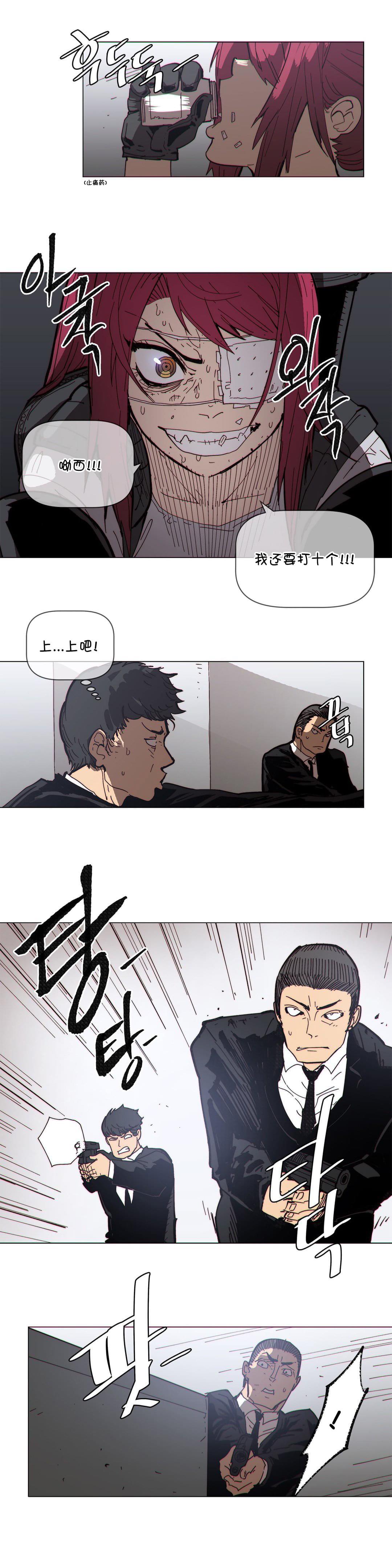 大唐双龙传漫画韩漫全集-第65话无删减无遮挡章节图片 