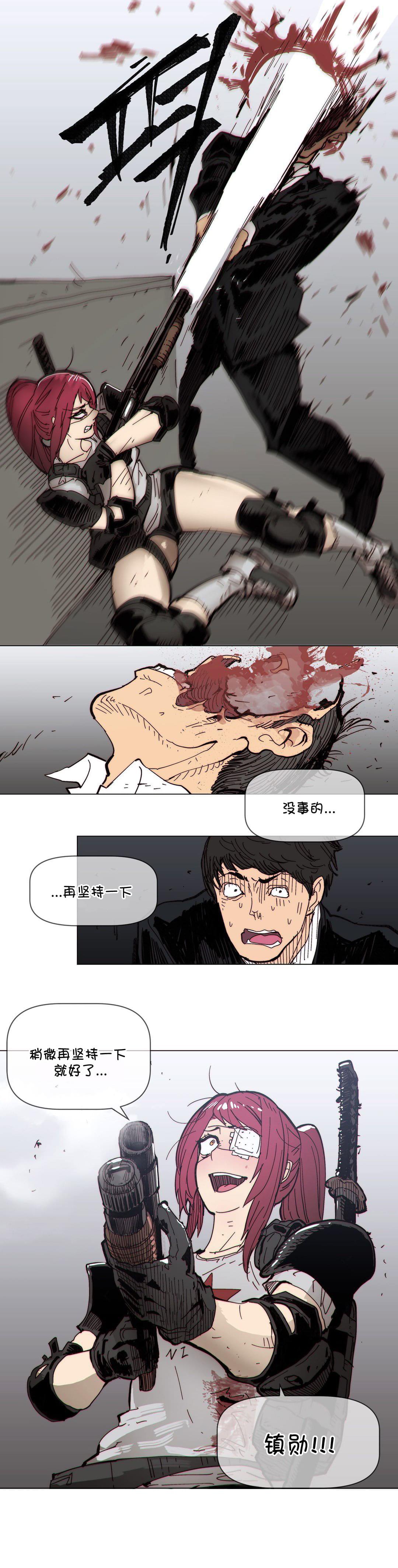 大唐双龙传漫画韩漫全集-第65话无删减无遮挡章节图片 