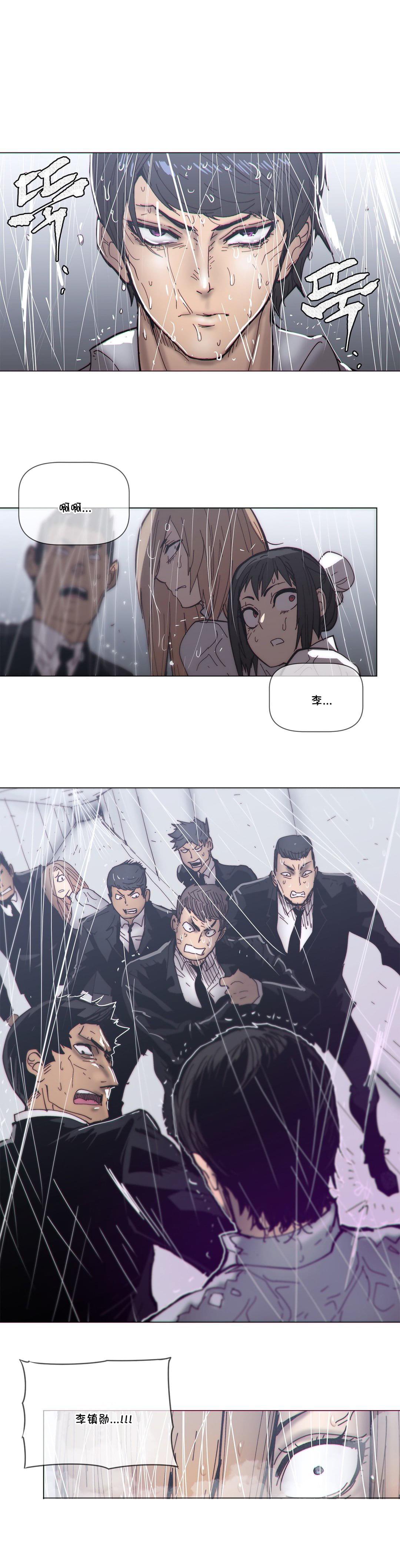 大唐双龙传漫画韩漫全集-第66话无删减无遮挡章节图片 