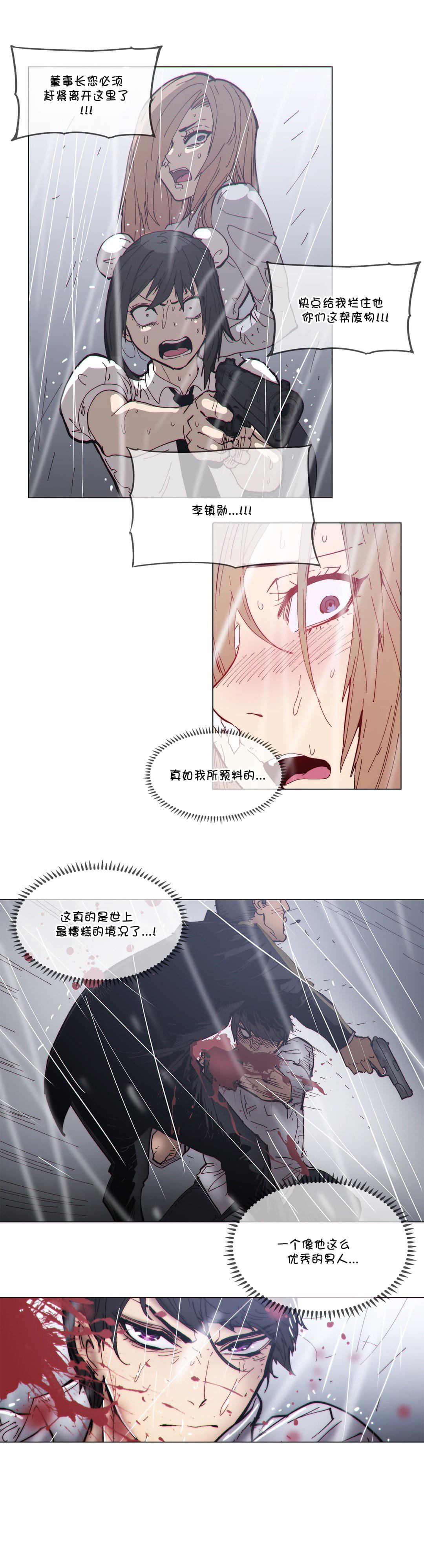 大唐双龙传漫画韩漫全集-第66话无删减无遮挡章节图片 