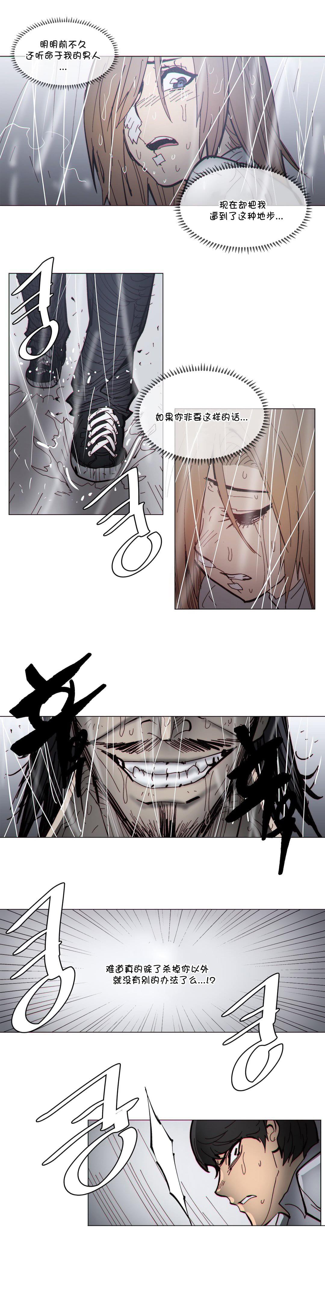 大唐双龙传漫画韩漫全集-第66话无删减无遮挡章节图片 