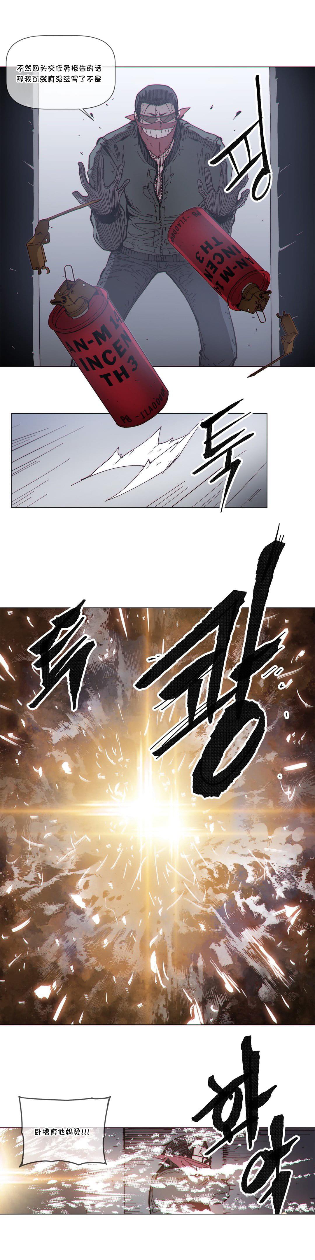 大唐双龙传漫画韩漫全集-第66话无删减无遮挡章节图片 
