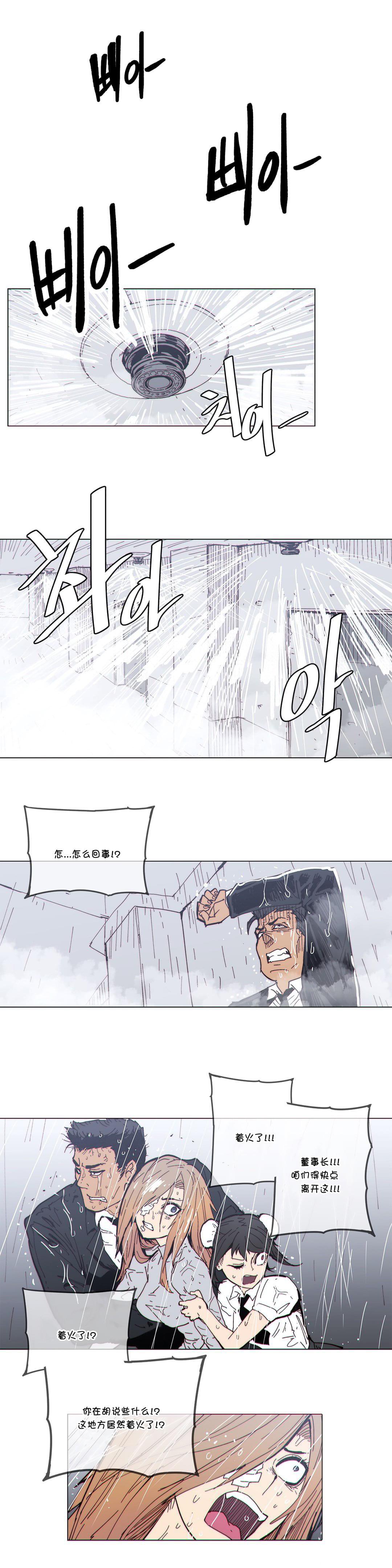 大唐双龙传漫画韩漫全集-第66话无删减无遮挡章节图片 