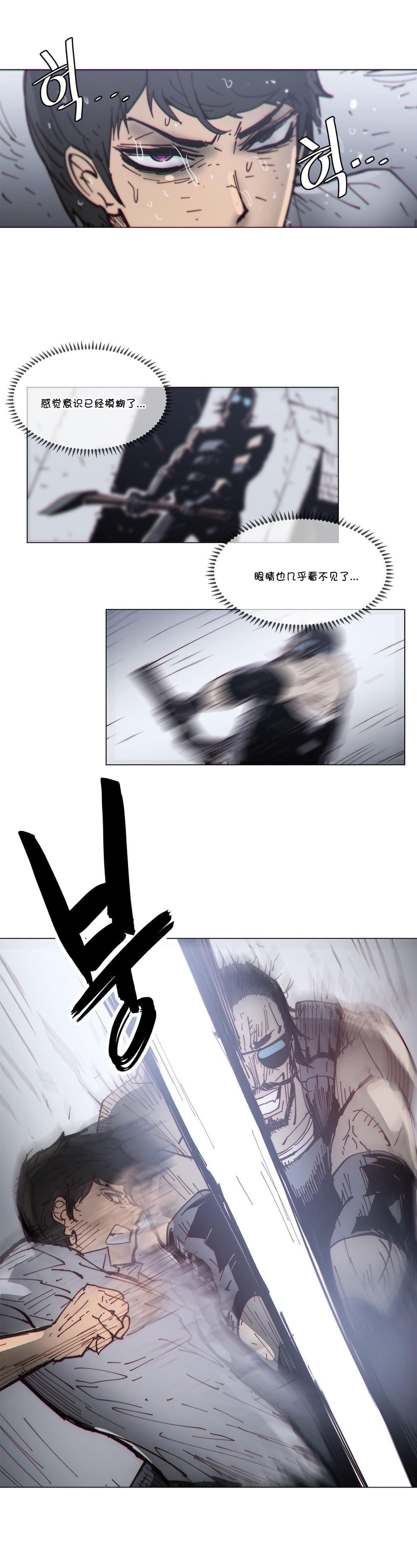 大唐双龙传漫画韩漫全集-第67话无删减无遮挡章节图片 