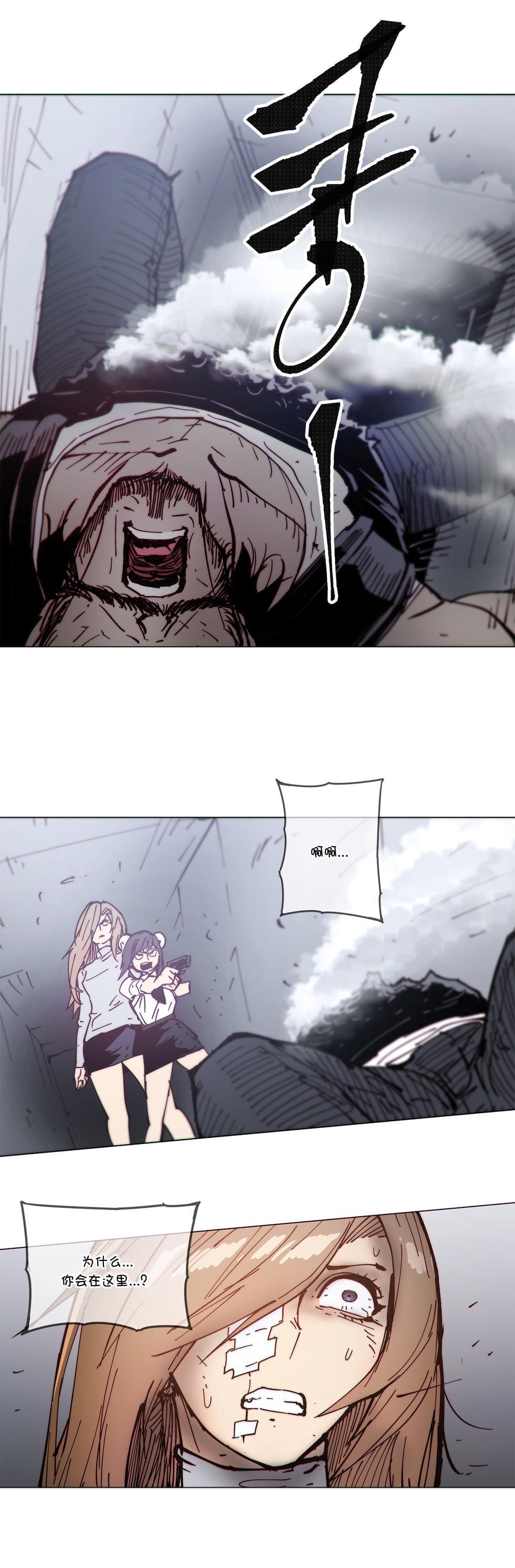 大唐双龙传漫画韩漫全集-第67话无删减无遮挡章节图片 