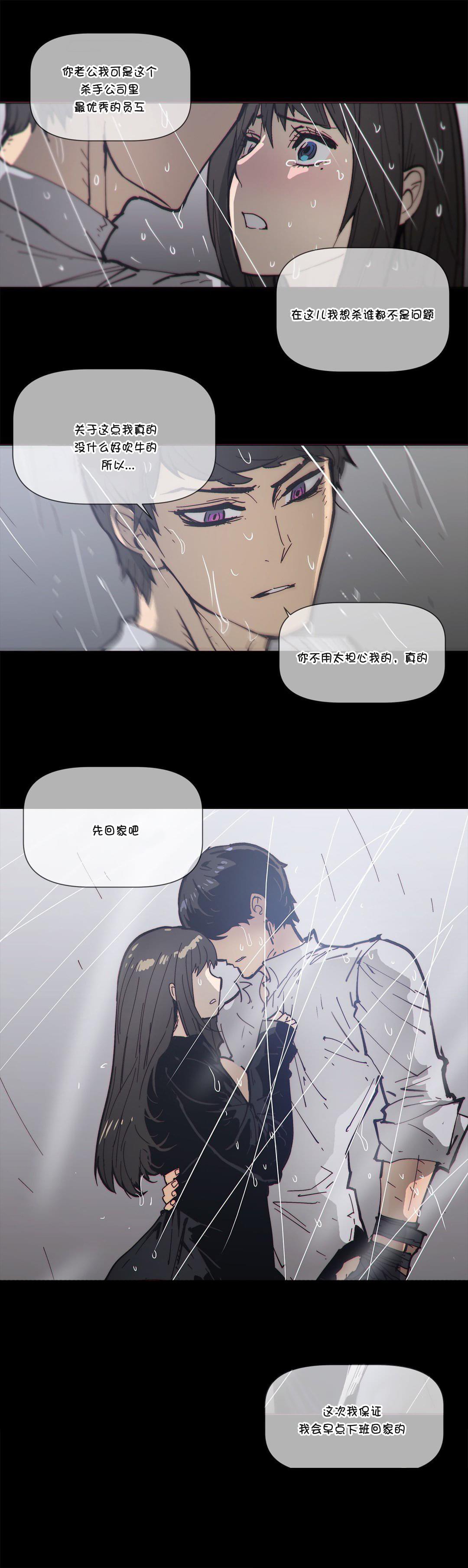 大唐双龙传漫画韩漫全集-第67话无删减无遮挡章节图片 