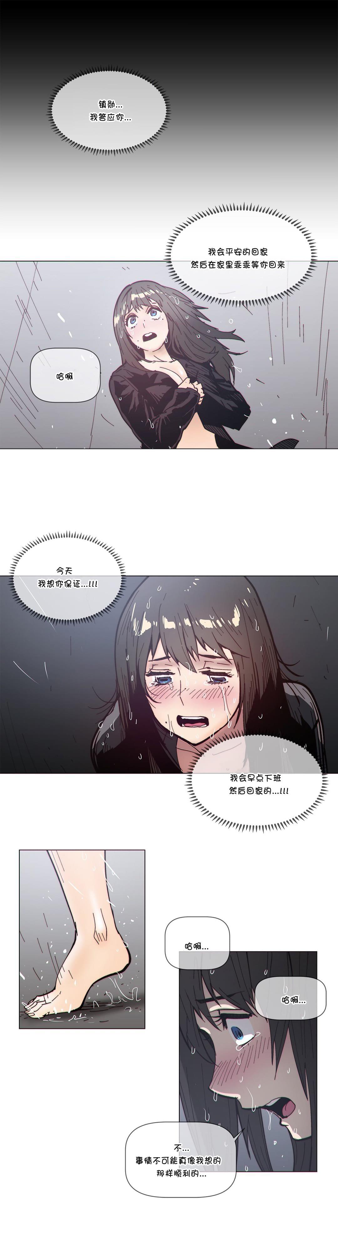 大唐双龙传漫画韩漫全集-第67话无删减无遮挡章节图片 