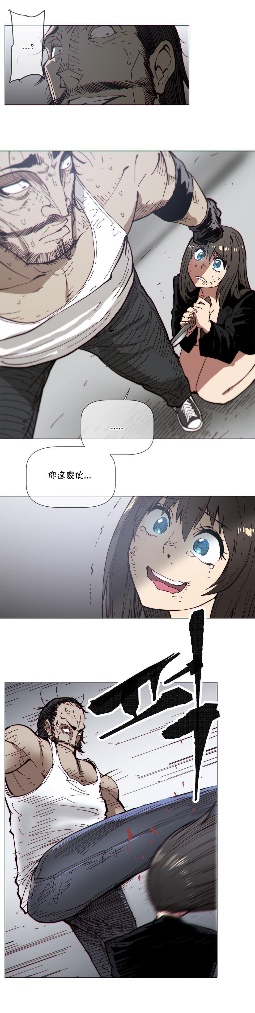 大唐双龙传漫画韩漫全集-第68话无删减无遮挡章节图片 