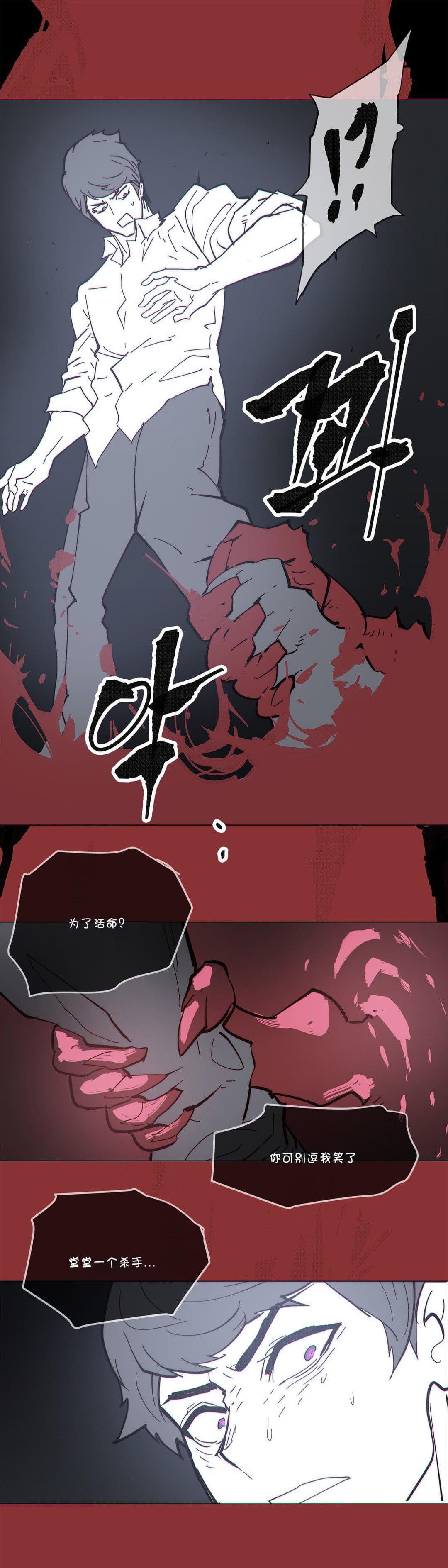大唐双龙传漫画韩漫全集-第68话无删减无遮挡章节图片 