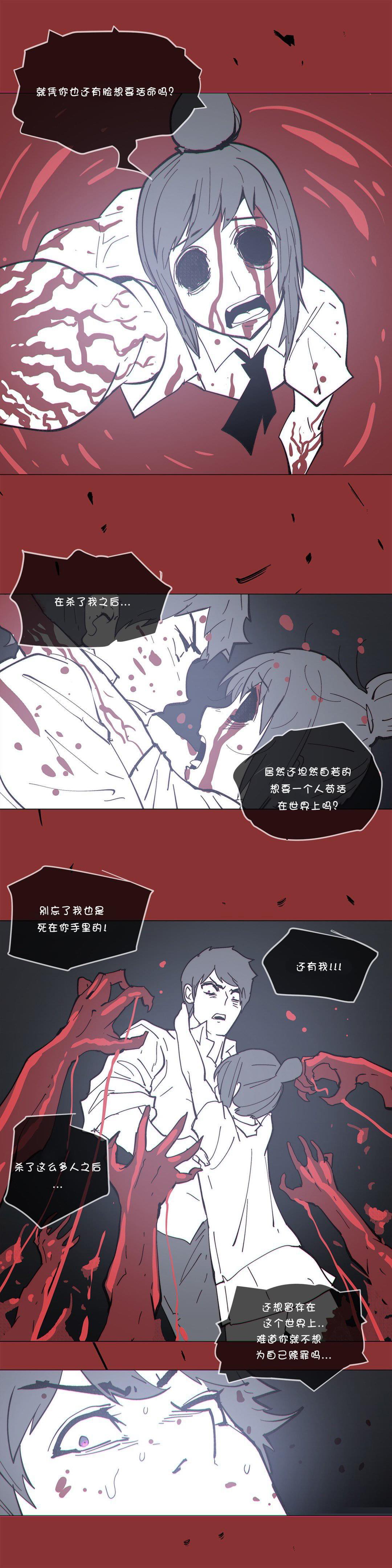 大唐双龙传漫画韩漫全集-第68话无删减无遮挡章节图片 