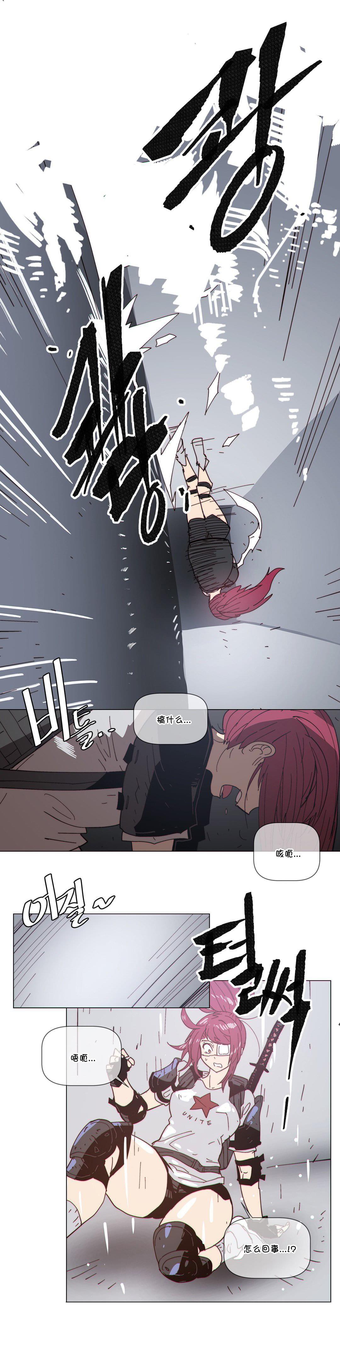 大唐双龙传漫画韩漫全集-第68话无删减无遮挡章节图片 