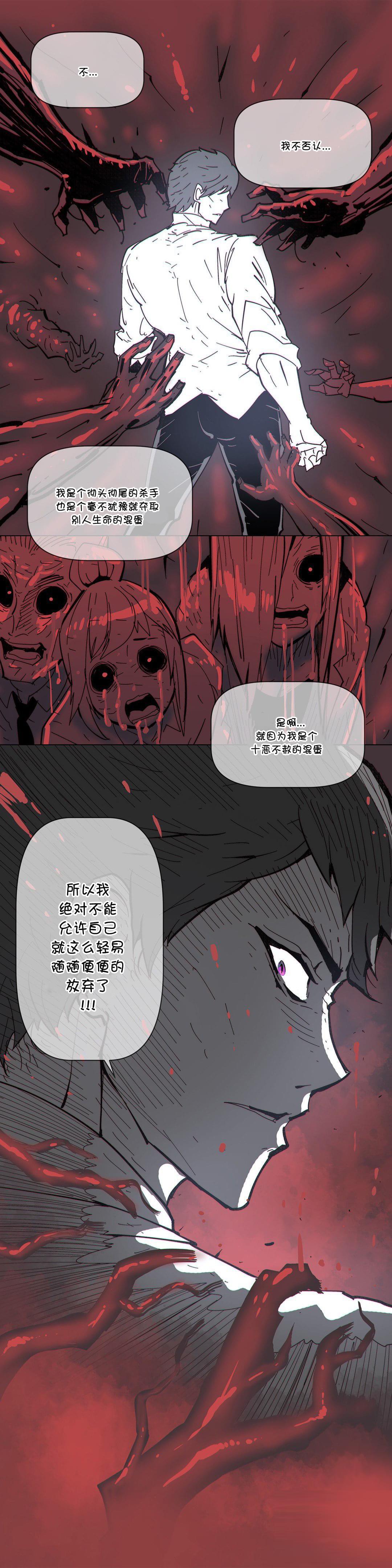 大唐双龙传漫画韩漫全集-第69话无删减无遮挡章节图片 