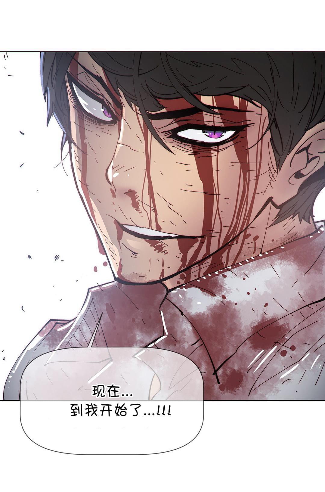 大唐双龙传漫画韩漫全集-第69话无删减无遮挡章节图片 