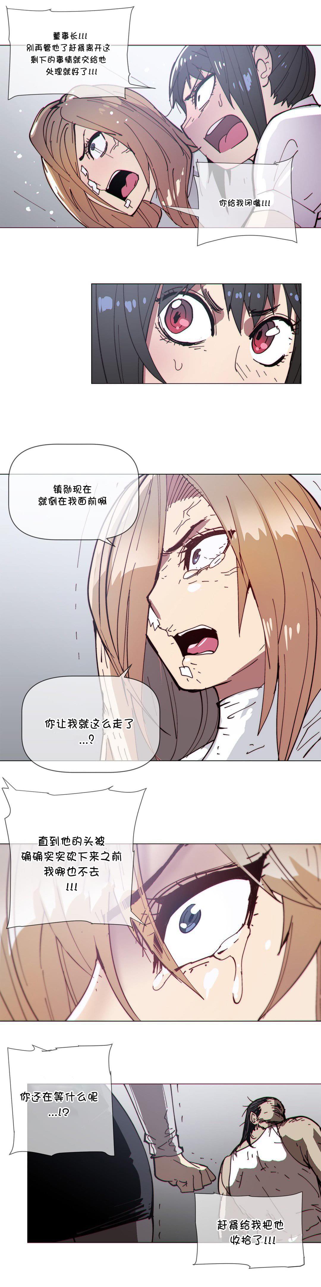 大唐双龙传漫画韩漫全集-第69话无删减无遮挡章节图片 