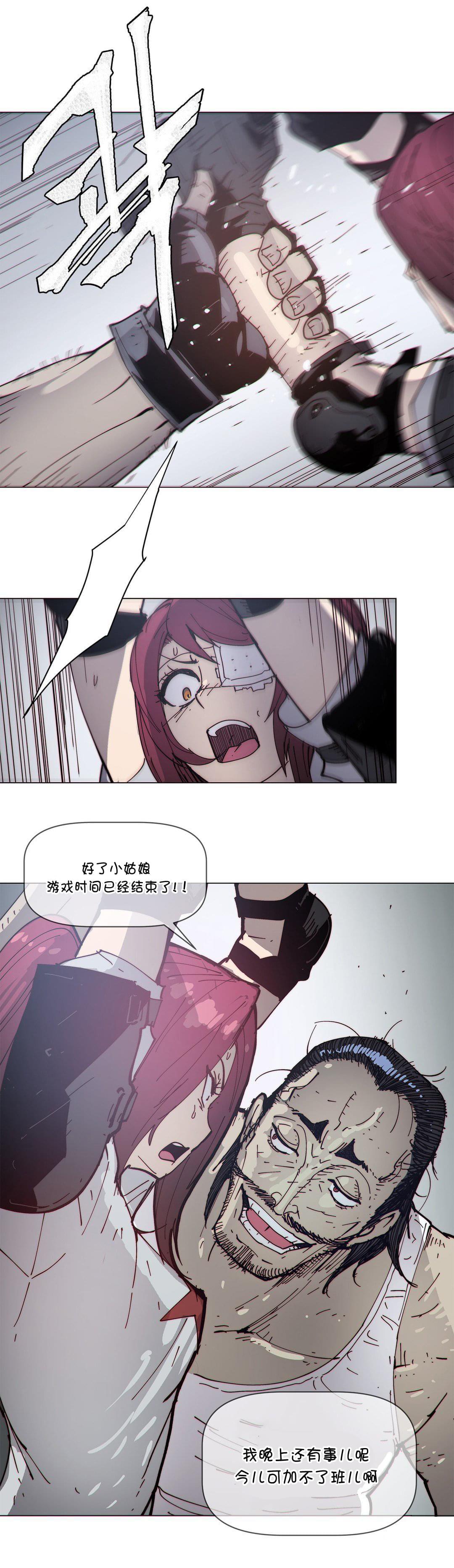 大唐双龙传漫画韩漫全集-第69话无删减无遮挡章节图片 