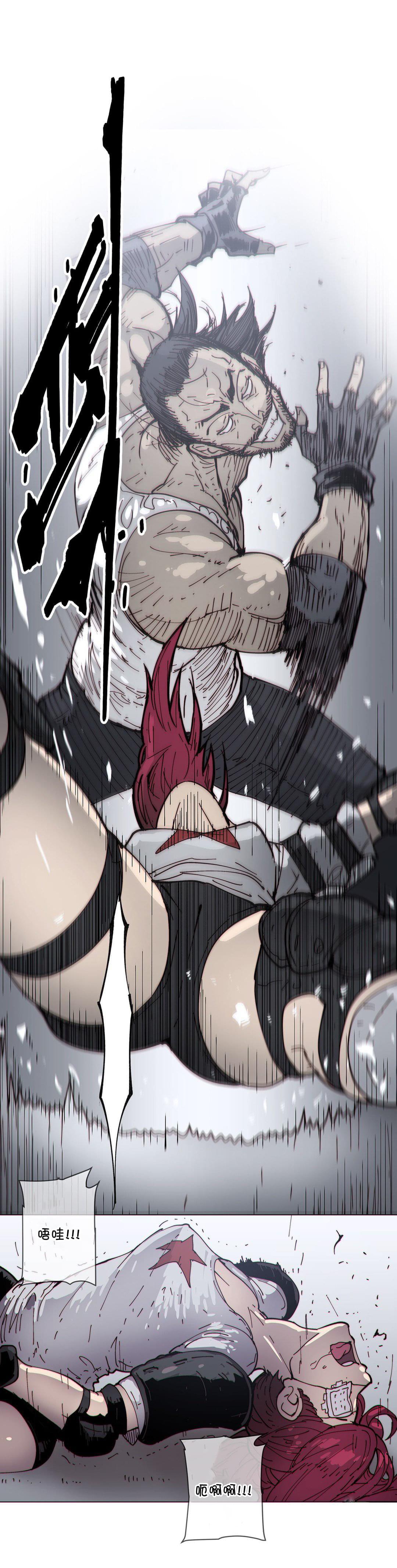 大唐双龙传漫画韩漫全集-第69话无删减无遮挡章节图片 