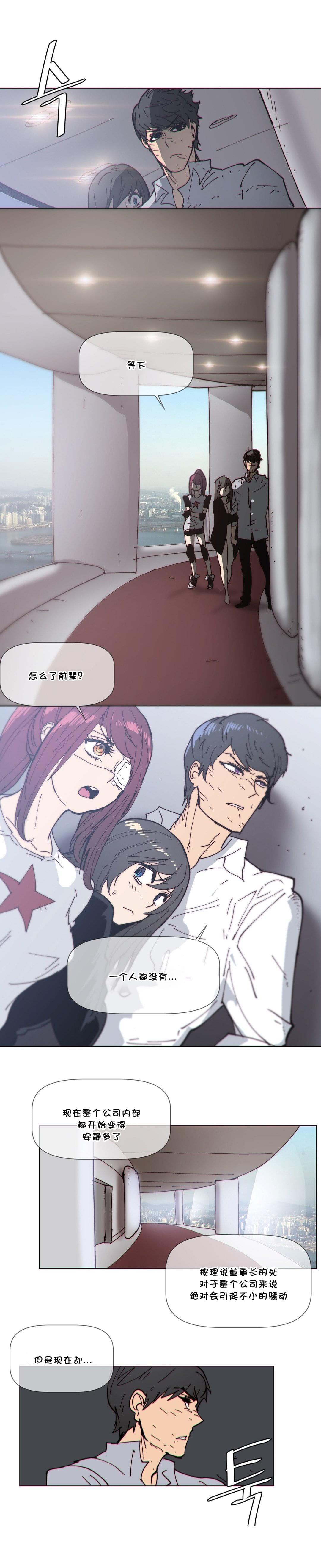 大唐双龙传漫画韩漫全集-第71话无删减无遮挡章节图片 