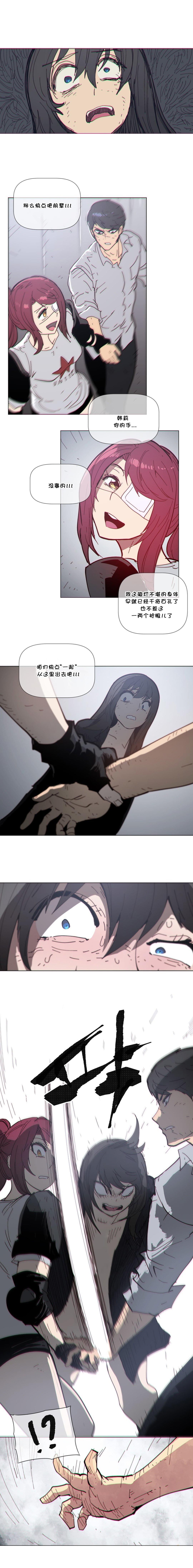 大唐双龙传漫画韩漫全集-第71话无删减无遮挡章节图片 