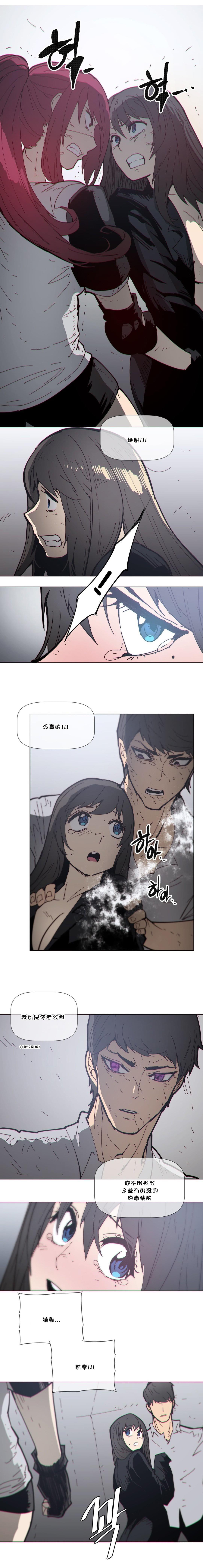大唐双龙传漫画韩漫全集-第71话无删减无遮挡章节图片 