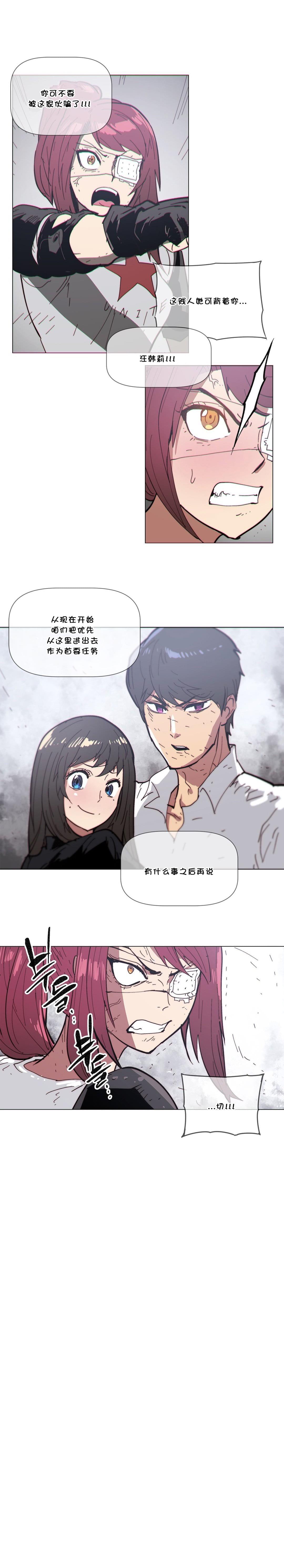 大唐双龙传漫画韩漫全集-第71话无删减无遮挡章节图片 