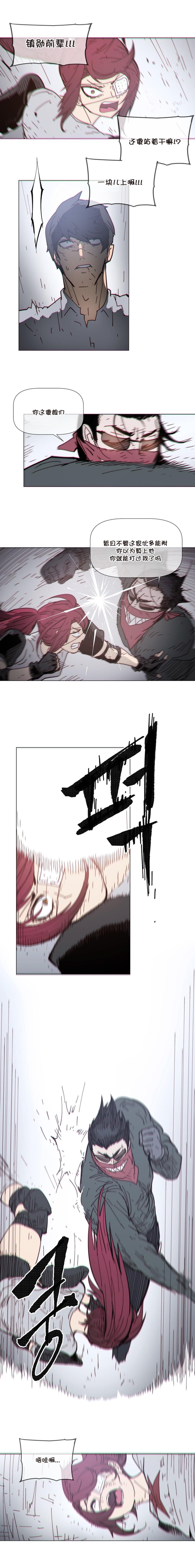 大唐双龙传漫画韩漫全集-第72话无删减无遮挡章节图片 